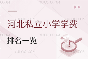 2025ӱ˽СW(xu)W(xu)M(fi)һ[ȫעԌW(xu)