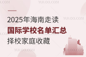 2025꺣xHWУ΅RУͥղ
