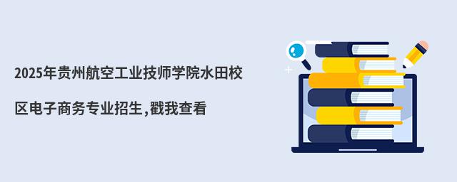 2025FݺչI(y)WԺˮУ^(q)̄(w)I(y),Ҳ鿴