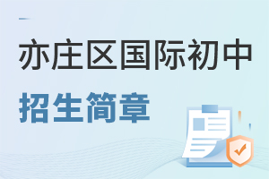 2025걱f^(q)H³ȫRW(xu)УՈ