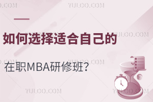 xmԼMBAްࣿ