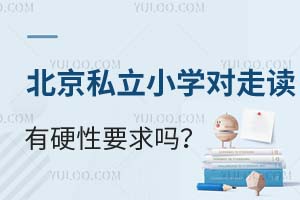 ˽СW(xu)(du)xӲҪ᣿Л]пԼ޵˽СW(xu)