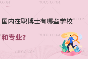 2025격ʿϢǰʿЩWУ͌I
