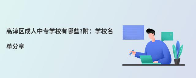 ߴ^(q)ЌW(xu)УЩ?W(xu)Уη