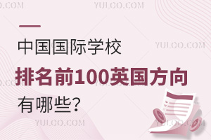 ЇHWУǰ100ӢЩ