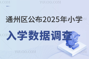 ͨ݅^2025СWW{飡_ӰС
