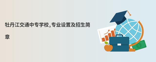 ĵͨЌ(zhun)W(xu)У,(zhun)I(y)O(sh)ü(jin)