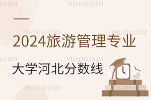 2024ι팣IWںӱ֔ٷ֣IxҪ