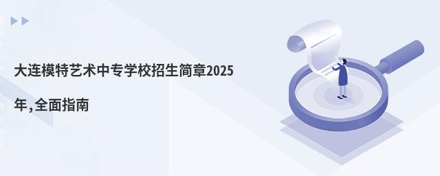 BģˇgЌWУ2025,ȫָ