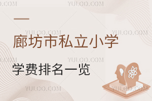 2025ӱȷ˽СW(xu)W(xu)Mһ[(ni)?q)WУsСW(xu)