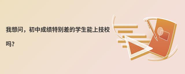 놖гɿ؄eČW(xu)ϼУ᣿