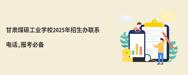 Cú̼I(y)W(xu)У2025k(lin)ϵԒ,󿼱؂