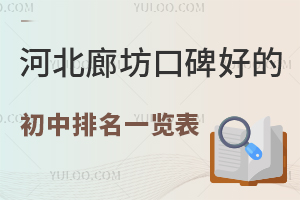 2025ӱȷڱõĳһ[СW(xu)