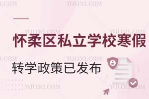 ^(q)˽W(xu)УD(zhun)W(xu)Ѱl(f)~ČW(xu)У