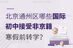 2025걱ͨ݅^(q)ЩHнܷǾǰD(zhun)W(xu)