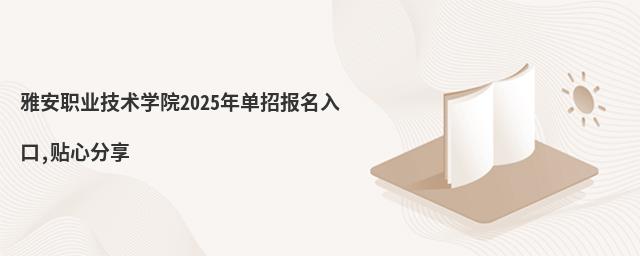 ŰIgWԺ2025Ј,Nķ