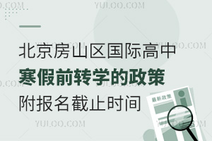 2025걱ɽ^(q)HкǰD(zhun)W(xu)ߣֹrg