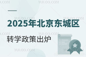 ذ2025걱|ǅ^DW߳tǰk~o