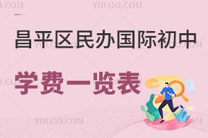2025ƽ^(q)кǰD(zhun)W(xu)xkHЌW(xu)Mһ[