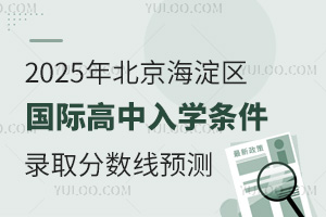 2025걱^(q)HW(xu)lȡ֔(sh)A(y)y