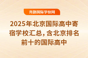 2025걱HмތWУRǰʮćH