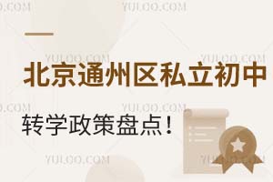 2025걱ͨ݅^(q)˽D(zhun)W(xu)߱P(pn)c(din)^(q)/^(q)/ʡD(zhun)W(xu)Ҫ