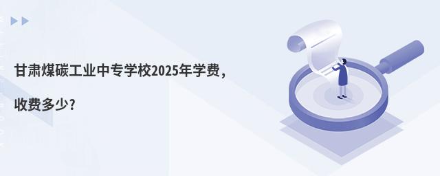 Cú̼IЌWУ2025WM,M?