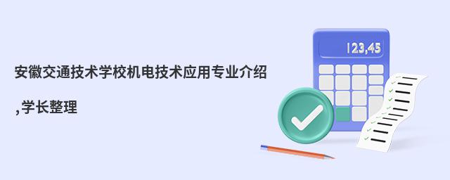 սͨg(sh)W(xu)УC(j)늼g(sh)(yng)ÌI(y)B,W(xu)L