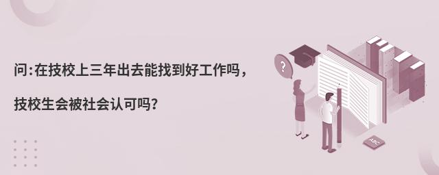 (wn):ڼУȥҵùᣬУ(hu)(hu)J(rn)Ɇ᣿