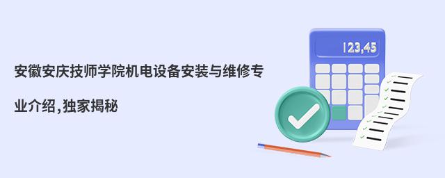 հcW(xu)ԺCO(sh)䰲bcSތI(y)B,ҽ