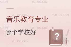 I(y)Ă(g)W(xu)Уãȫǰ20(qing)ĴW(xu)