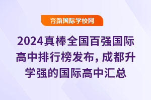 2024ȫُHаlɶWćHЅR