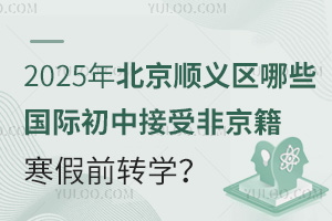 2025걱x^(q)ЩHнܷǾǰD(zhun)W(xu)