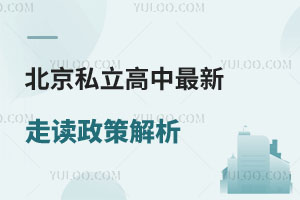 2025걱˽x߽xɼ޵˽