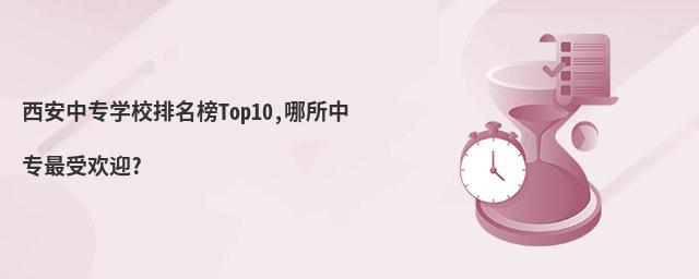 ЌWУTop10,Ќܚgӭ?