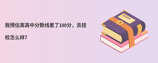 Axз֔100ȥУô