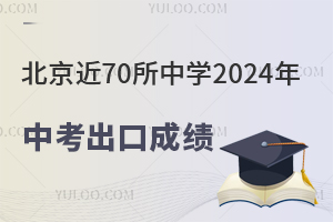 70ЌW2024пڳɿһ[WУɿã