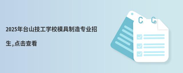 2025_ɽWУģ쌣I,c鿴