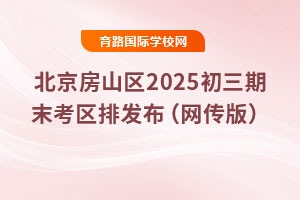 ɽ^2025ĩ^ŰlW棩^ŶϸУ