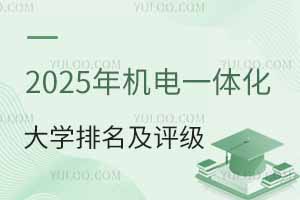 2025_OCһwgIWuIB