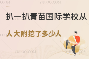 һ(gu)HW(xu)У˴˶ˣώ