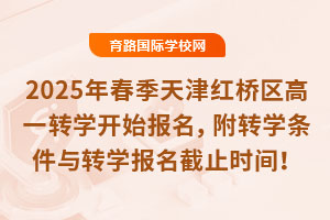 2025괺t^(q)һD(zhun)W(xu)_ʼD(zhun)W(xu)lcD(zhun)W(xu)ֹrg