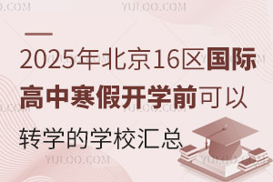 2025걱16^Hк_WǰDWČWУR