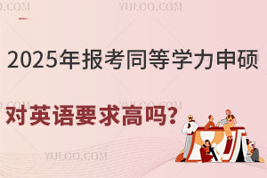 2025ͬȌWTӢZҪ߆᣿