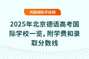2025걱Z(y)߿(gu)HW(xu)Уһ[W(xu)M(fi)ȡ?jn)?sh)