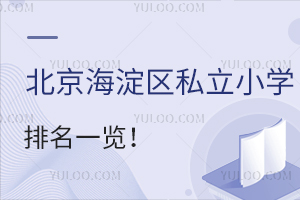2025걱^˽СWһ[L挍urͿڱ