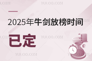2025ţŰr(sh)gѶOfferP(gun)I(ji)c(din)