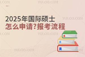 2025HTʿôՈԔB