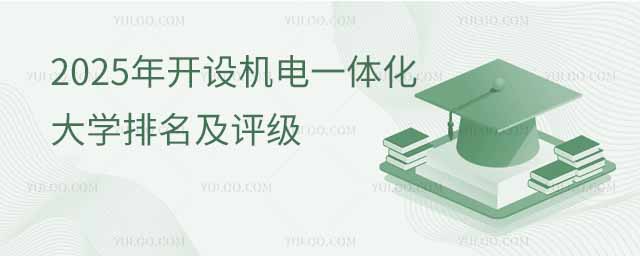 2025_OCһwgIWu