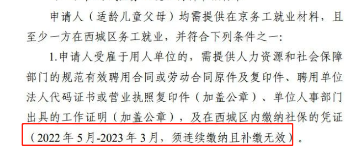 2025걱Сǅ^Ǿ籣Ҫ